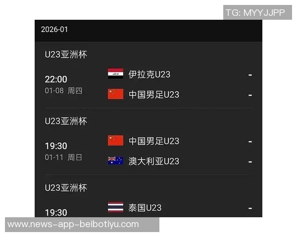 马德兴分析U22国足亚洲杯对手伊拉克泰国近期表现及收获亚军情况