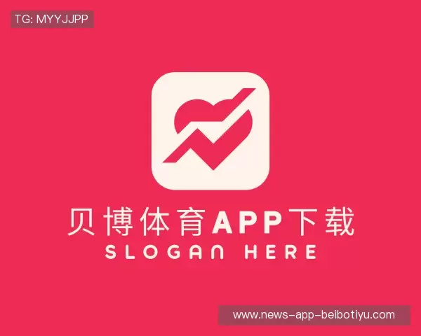 介绍贝博体育app下载